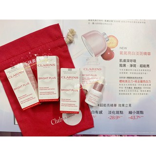 。 水水棧。克蘭詩 CLARINS 氧氣亮白淡斑精華7ml 滴管