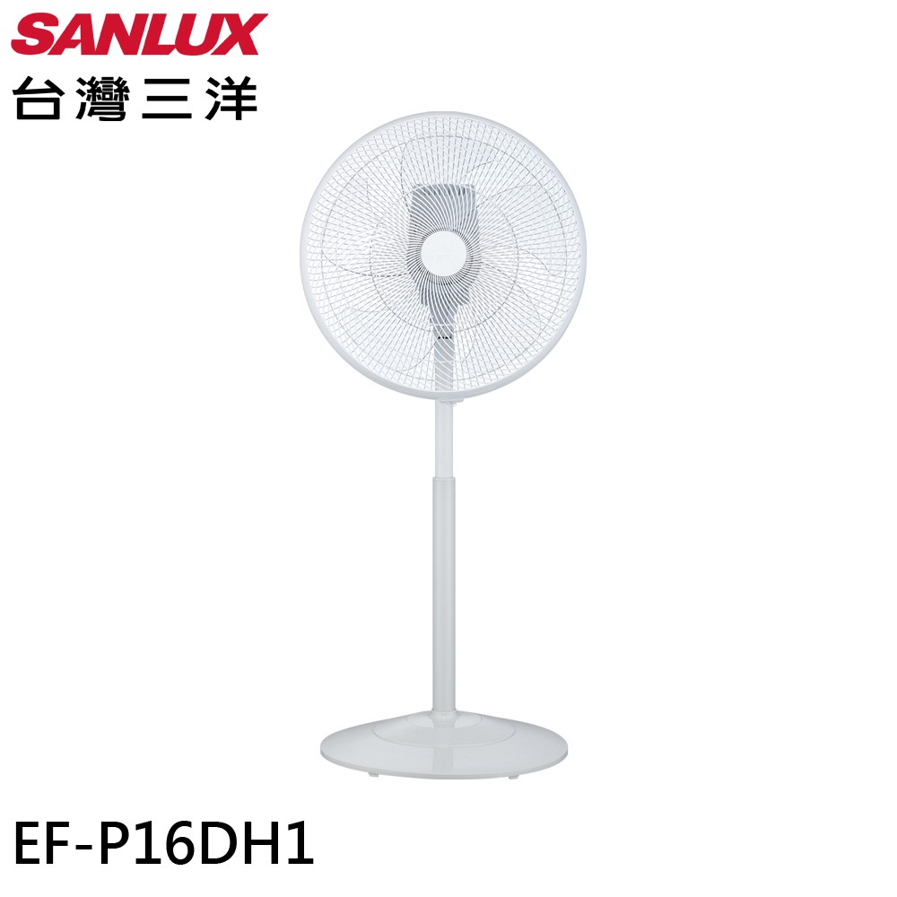 SANLUX 台灣三洋 16吋DC變頻遙控電風扇 EF-P16DH1 現貨 廠商直送