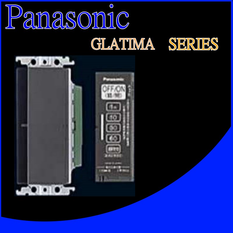 國際牌 GLATIMA 開關面板 WTGF5641H 可攜式遙控開關(三線式)  (單品)蓋板需另購