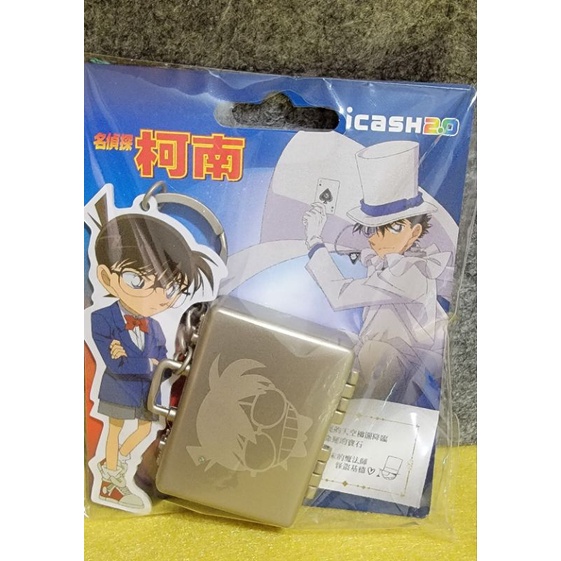 全新現貨日本名偵探柯南行李箱造型icash2.0 吊飾鑰匙圈兒童收藏禮物