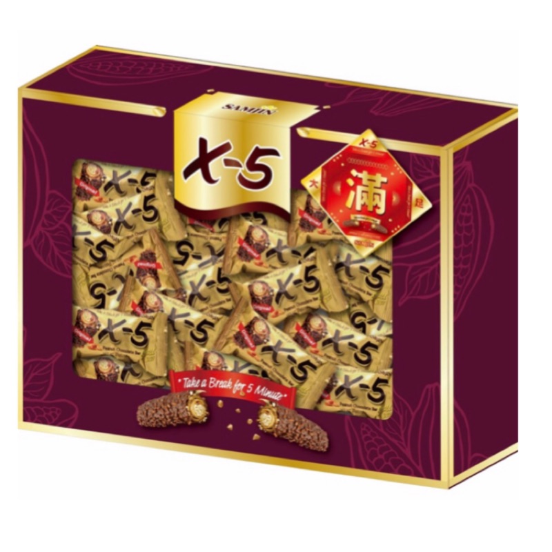 X-5巧克力捲心酥20g～禮盒裝(23入）