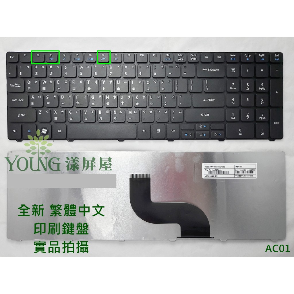 【漾屏屋】宏碁 ACER Aspire 5749 5749z 5750 5750G 5750Z 5750ZG 筆電 鍵盤