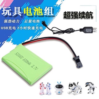 【優選精品】3.7V電池523450遙控智慧機器人機器狗恐龍電動玩具汽車充電器線ins風韓國 TUJs