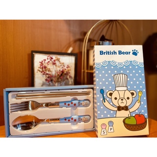 全新現貨！英國熊餐具組三入 湯池 叉子 筷子 不銹鋼 餐具組 環保餐具
