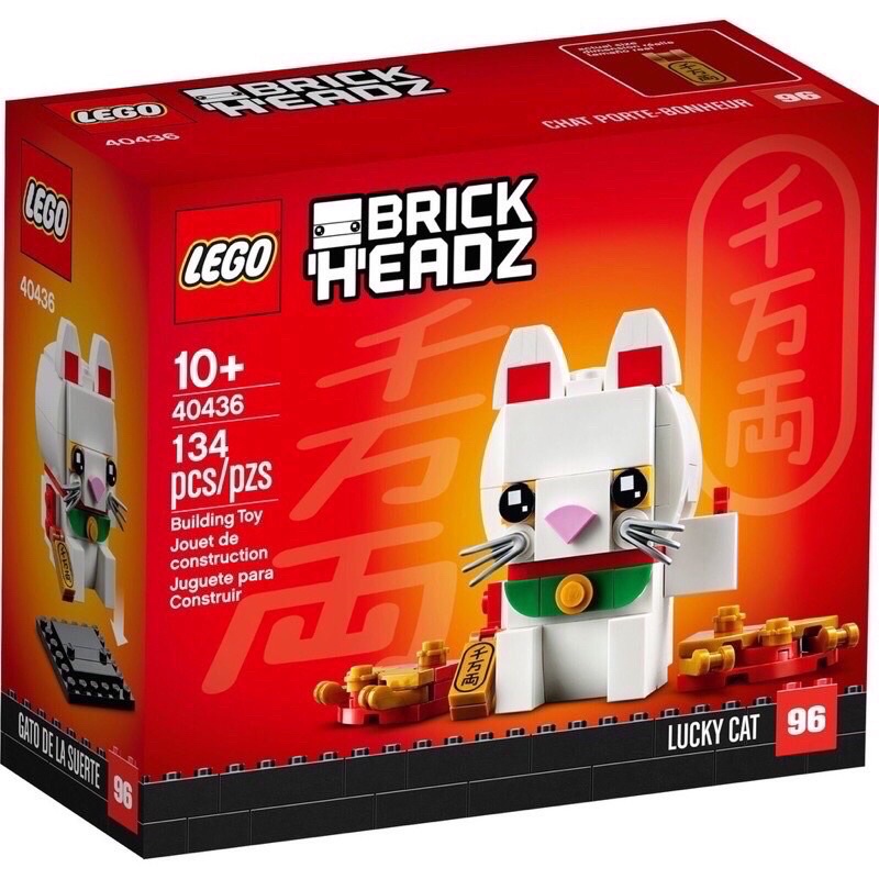 LEGO 樂高 40436【樂高丸】BrickHeadz 大頭系列 招財貓