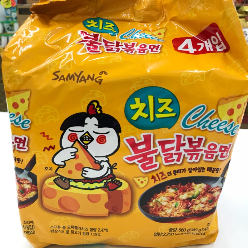 韓國內銷版 三養火辣雞肉起司麵