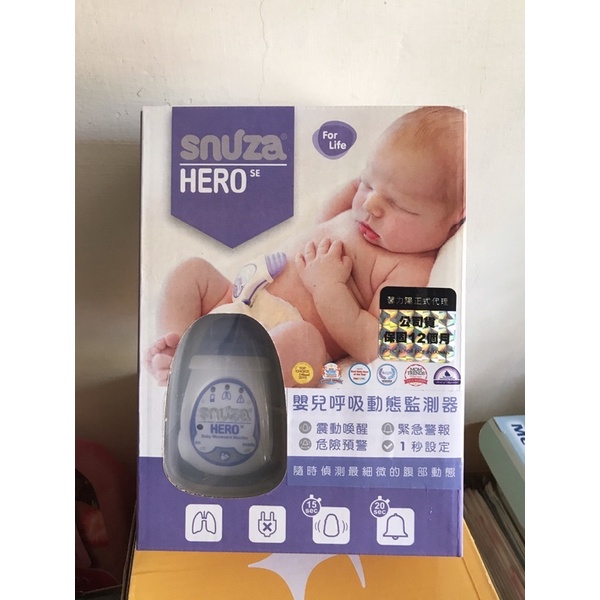 Snuza hero 嬰兒呼吸動態監測器（限qq031966下標）