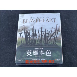 鐵盒[藍光先生BD] 英雄本色 Braveheart ( 得利公司貨 ) - 梅爾吉勃遜