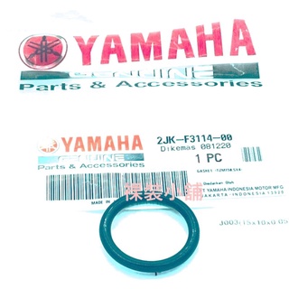 Yamaha Xmax R15正叉 原廠 前叉 避震器 內管 護油圈 油封 O形環 2JK-F3114-00