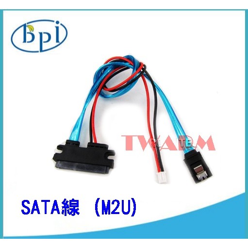 TW17686 / 香蕉派 banana pi BPI (M1/M1+/M2U/M3/R1) 專用 SATA線
