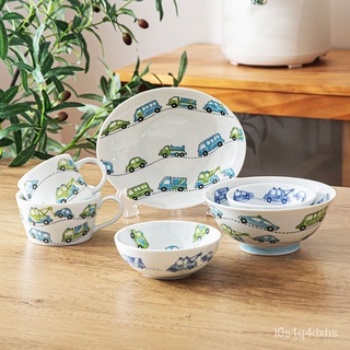日式餐具 | 日本進口碗兒童餐具餐盤 | 家用小汽車卡通小碗 | 陶瓷飯碗大碗面碗湯碗
