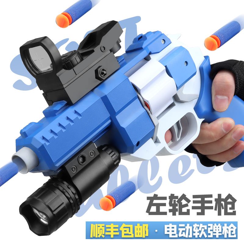 ❂左輪手槍兒童玩具軟彈槍模擬模型搶4男孩狙擊槍357電動連發吸盤槍5314