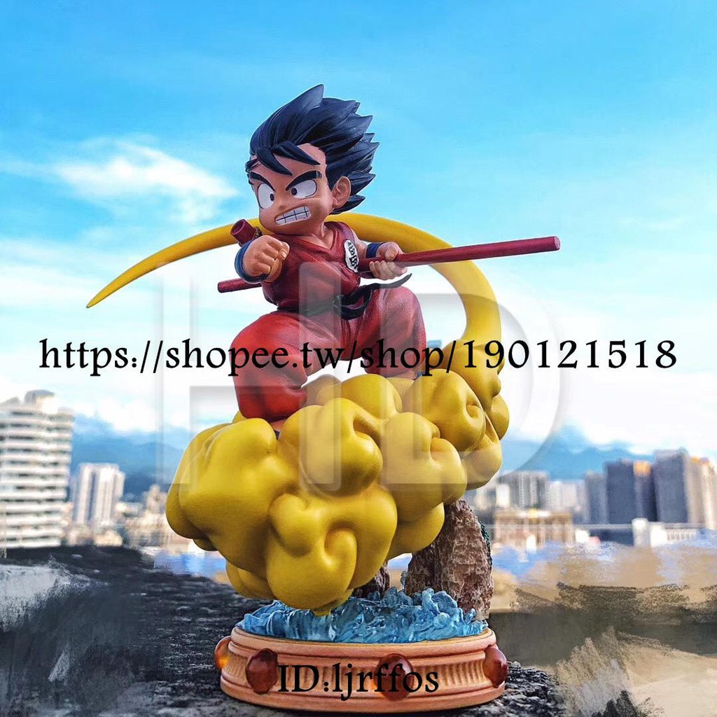 Hd工作室跟斗云小悟空 孫悟空筋斗云七龍珠限量gk手辦 免運 蝦皮購物