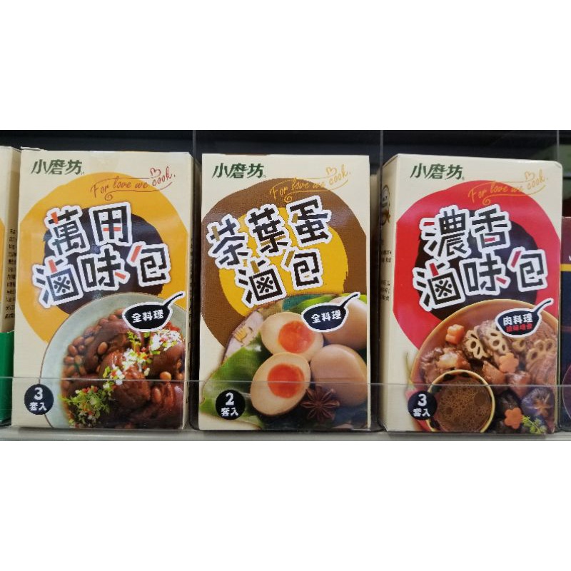 小磨坊 萬用滷味包/茶葉蛋滷包/濃香滷味包
