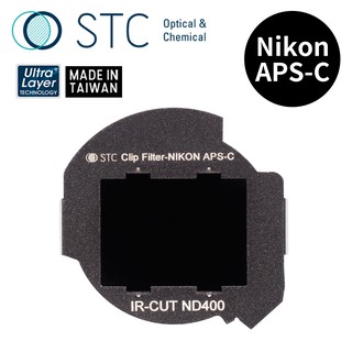【STC】Clip Filter ND400 內置型減光鏡 for Nikon APS-C
