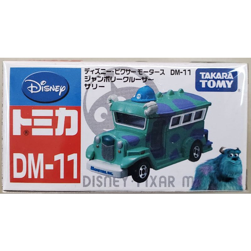 TAKARA TOMY DISNEY PIXAR DM-11