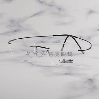 【LOOK路克眼鏡】 Silhouette 詩樂 光學眼鏡 鈦金屬 無框 超輕量 SL5515 9040