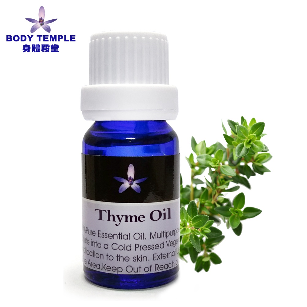 Body Temple 百里香(Thyme)芳療精油 (10ml/30ml/100ml)