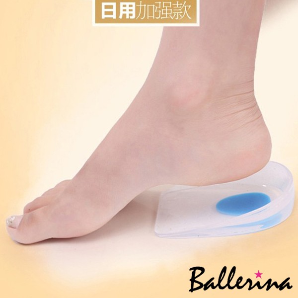 Ballerina-保護腳後跟矽膠後跟墊(1對入)【TKL10108L1】