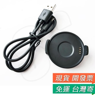 Ticwatch Pro 智能手錶 充電器 充電底座 充電線 磁吸 ticwatch pro USB 座充 手錶充電器