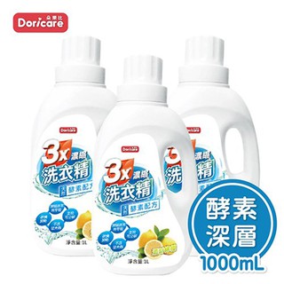 【Doricare朵樂比】三倍濃縮酵素洗衣精1000mLX3瓶