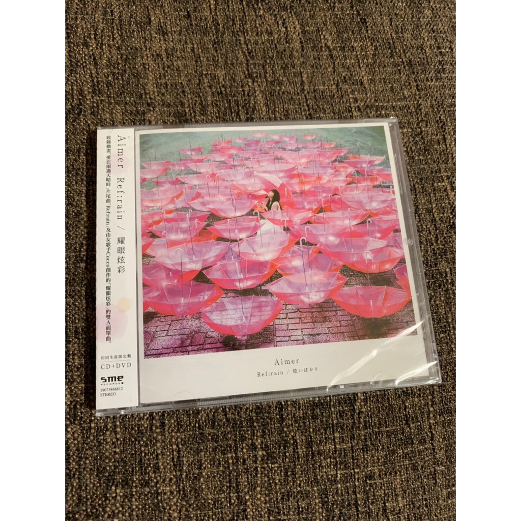 Aimer Ref Rain 耀眼炫彩 Cd Dvd初回盤 蝦皮購物