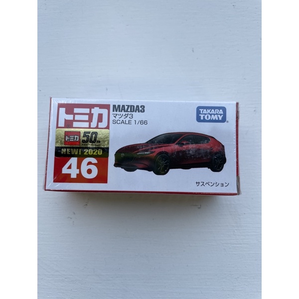 TOMICA 46 MAZDA3 限量版