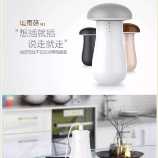 蘑菇M1 夜燈行動電源6000mAh