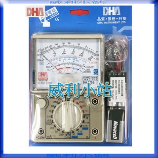 【威利小站】DHA DH-370B 萬用電錶 指針式三用電錶