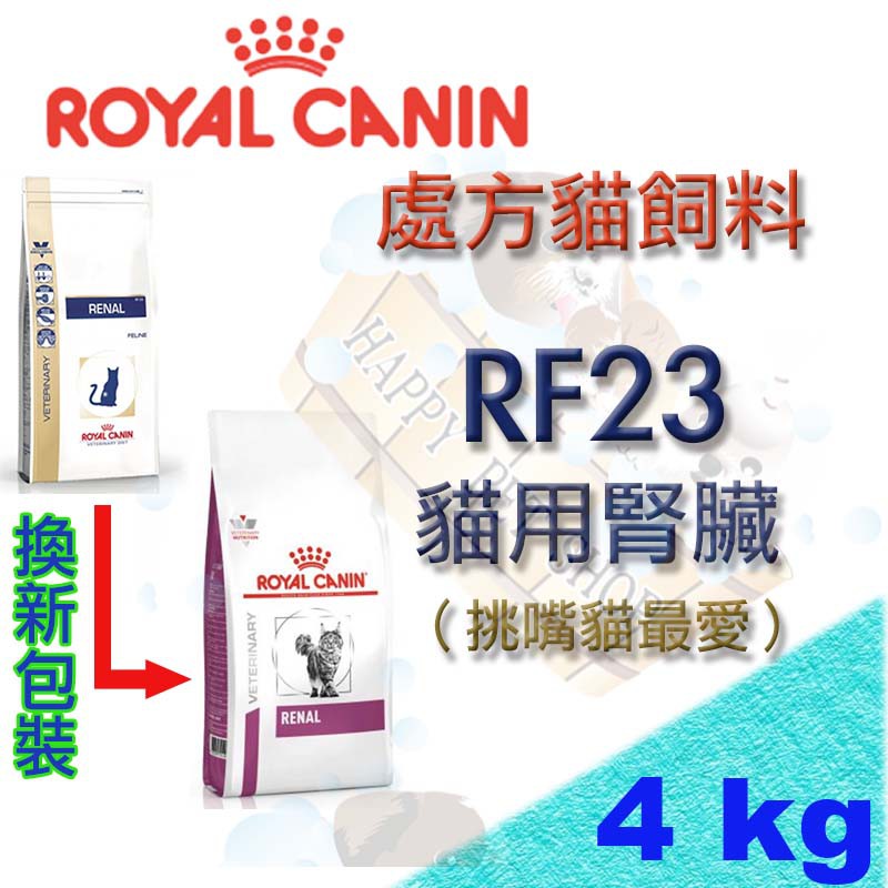 高仿錶ROYAL-CANIN(法國皇家)-處方犬用-SKS25-皮膚病小型犬配方-2KG 