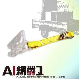 A.I.Q.綑綁帶專家- LT0116B0-重型手拉器用 1.5” x 20cm固定帶-短邊(無手拉器)