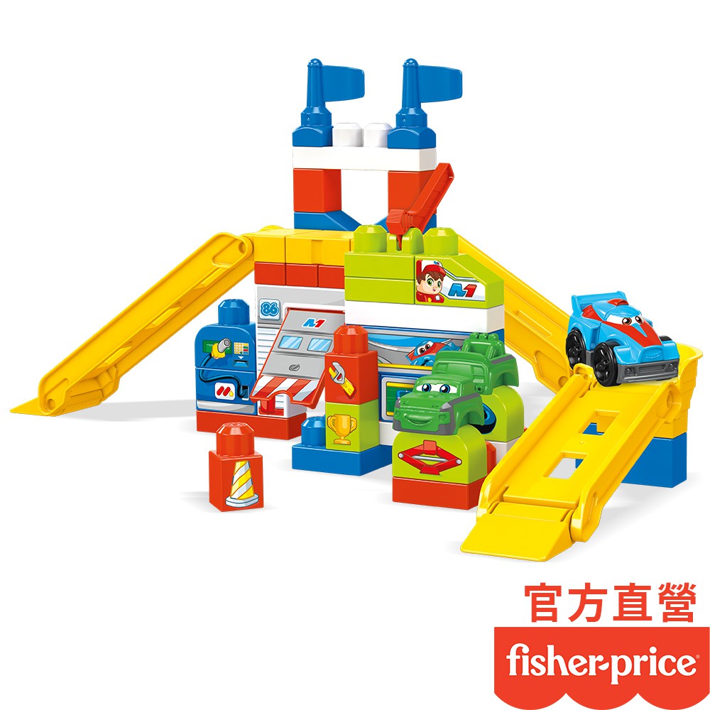Fisher-Price 費雪美高 大積木賽車車庫情景套裝