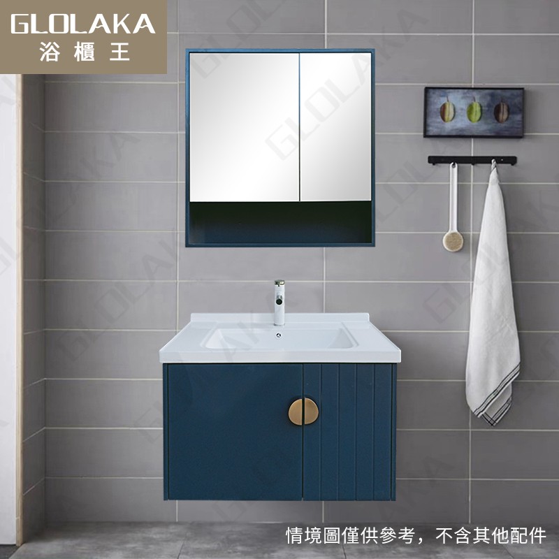 浴櫃王glolaka 北歐輕奢方鏡浴櫃組1038 80 深藍 浴室鏡櫃深藍色款衛浴櫃洗手盆洗臉盆浴室收納櫃衛浴設備 蝦皮購物