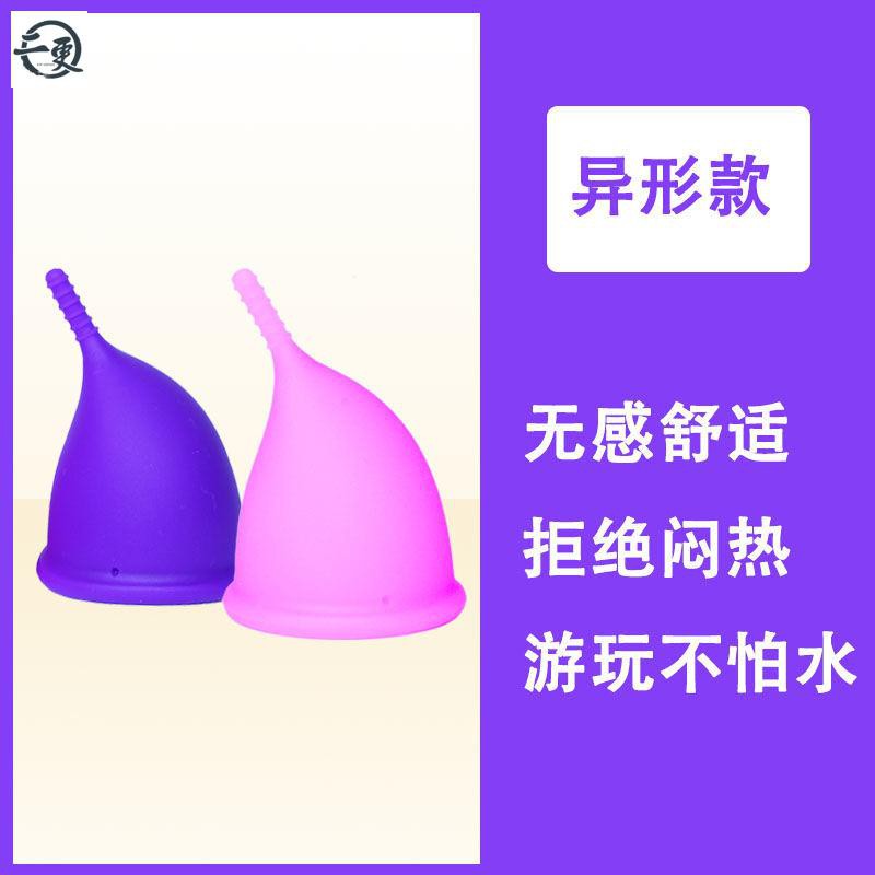 月亮杯女超人 討論與特價商品 2021年12月 飛比價格
