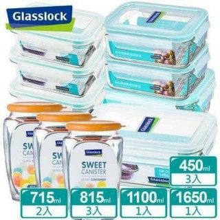 【Glasslock】強化玻璃微波保鮮盒+儲物收納罐超值組