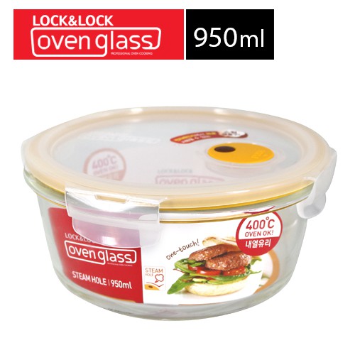 ♛BEING餐具♛樂扣950ml圓形耐熱玻璃LLG861T排氣孔保鮮盒 微波玻保鮮盒 便當保鮮盒