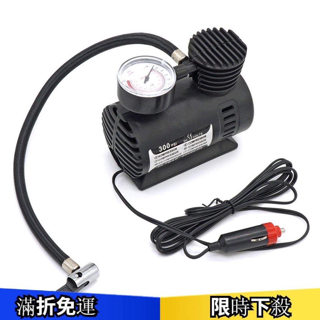 迷你空氣壓縮機 12V 汽車耐用汽車輪胎充氣泵汽車零件