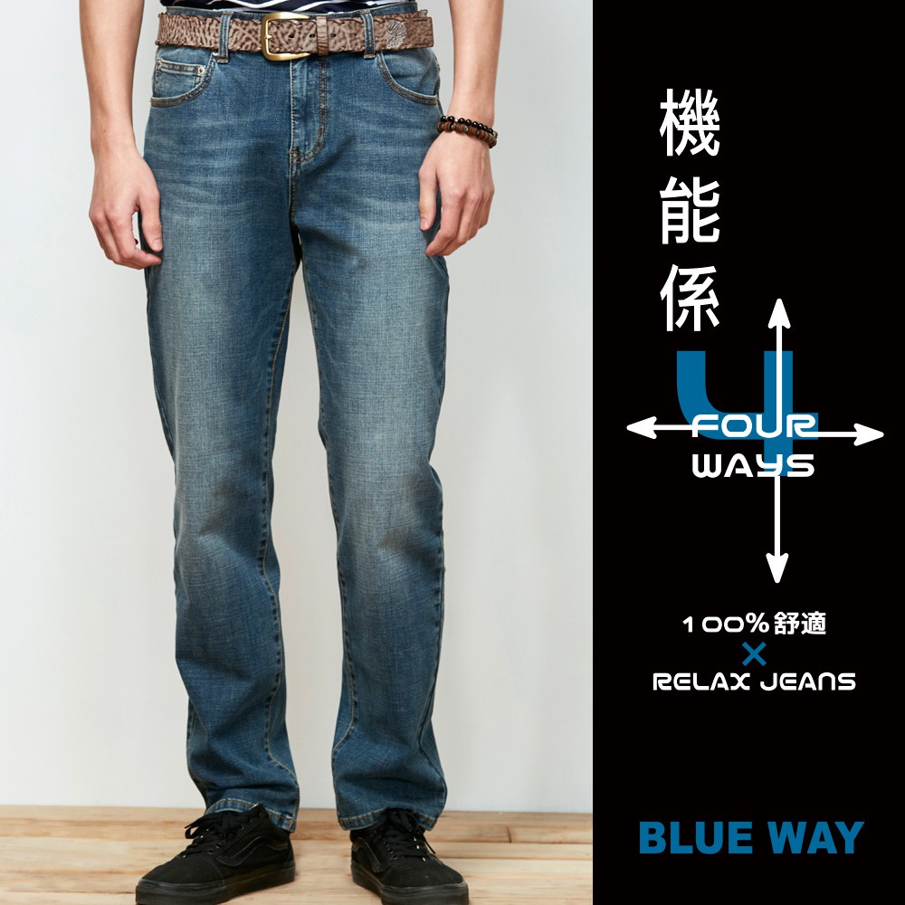 BLUE WAY 鬼洗 ONIARAI - 機能系x雙彈中低腰直筒褲(淺藍)