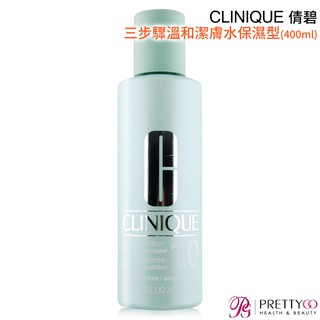 CLINIQUE 倩碧 三步驟溫和潔膚水(400ml)-多款可選 保濕型1.0 / 2號【美麗購】