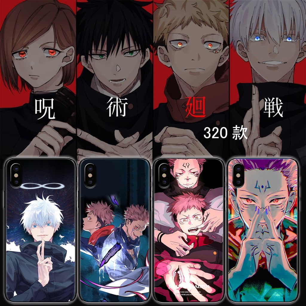 咒術回戰手機殼適用 支援全機型 Iphone 三星oppo 小米紅米華為vivo Asus 索尼htc虎權悠仁 蝦皮購物
