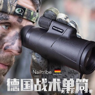 🔥台灣公司＋發票🔥單筒手機望遠鏡高倍高清夜視專業狙擊手眼鏡德國軍事用一萬米戶外