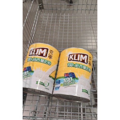KLIM 克寧紐西蘭全脂奶粉 2.5公斤 好事多代購