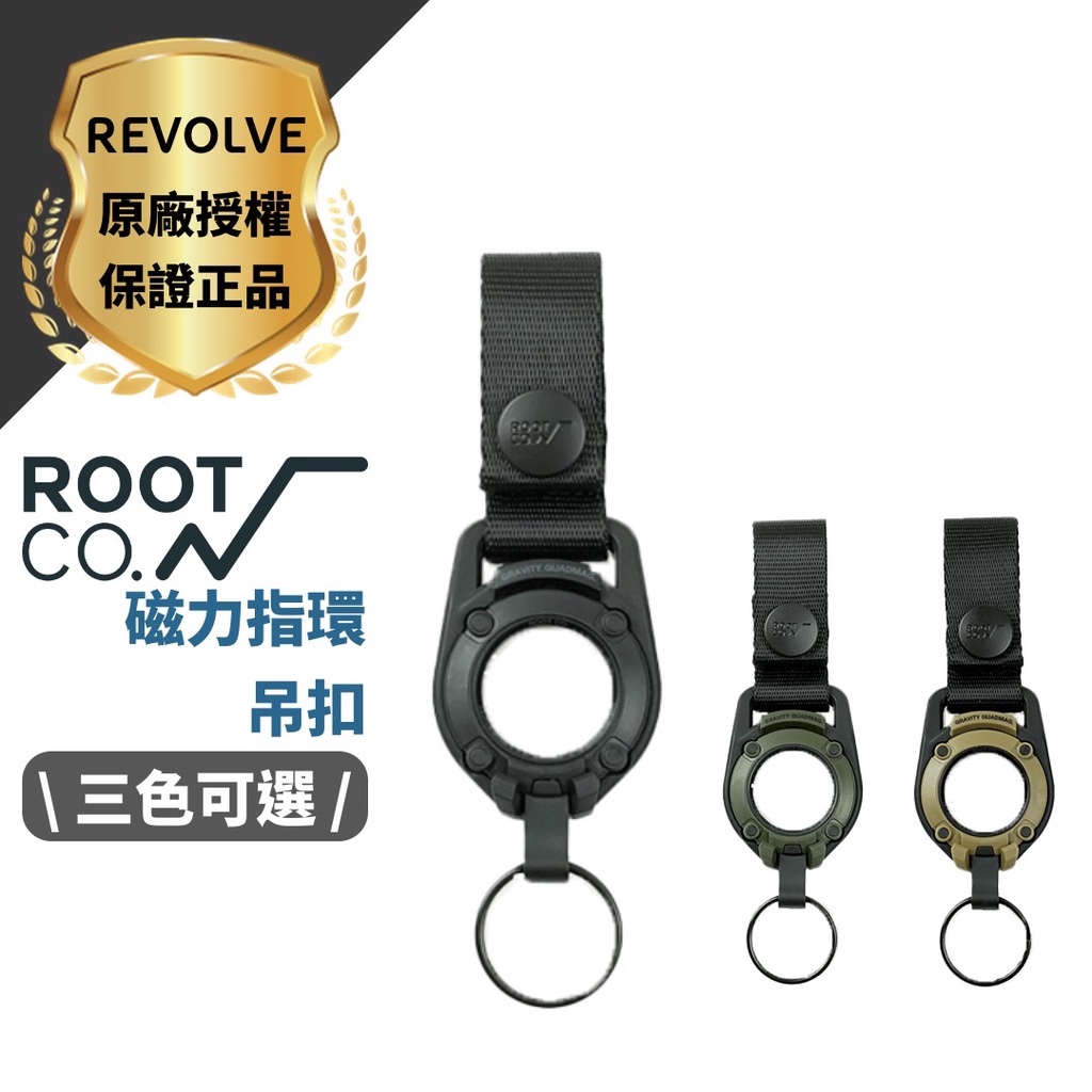 日本 ROOT CO. 磁力指環吊扣 共三色 手機吊飾 iPhone 扣具 磁扣