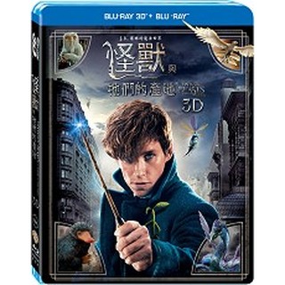 怪獸與牠們的產地(3D+2D雙碟版)(華納) BD