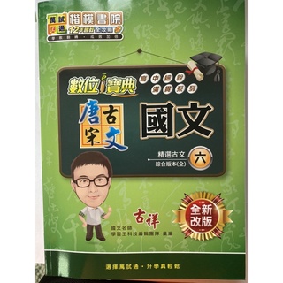 台中劉力維數學高一講義 蝦皮購物