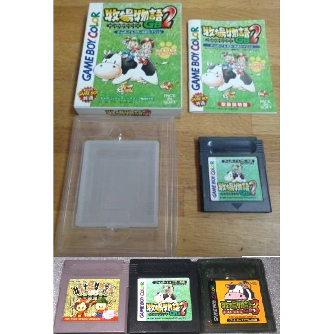 Game Boy 牧場物語2代牧場物語3代牧場物語大全套gb卡帶 蝦皮購物