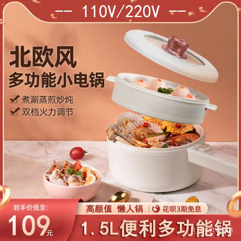 日本最大のブランド 白い鍋 食器