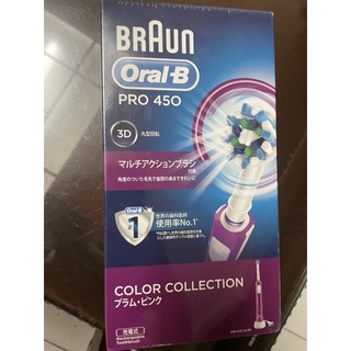 德國百靈歐樂B-全新升級3D電動牙刷PRO450-粉紫