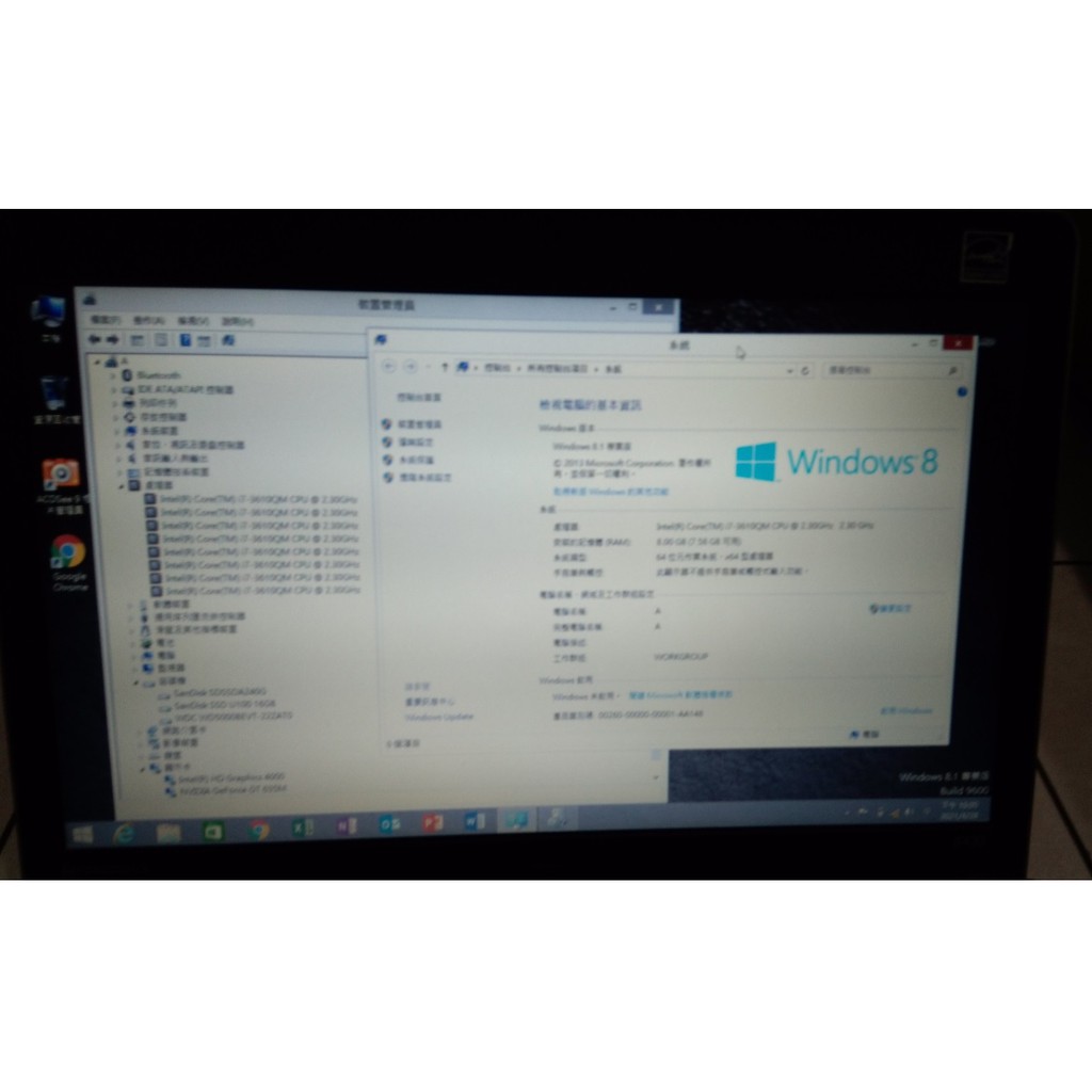 Lenovo ThinkPad E430 I7 2620M /雙240GB SSD 500GB HDD/8G筆記型電腦