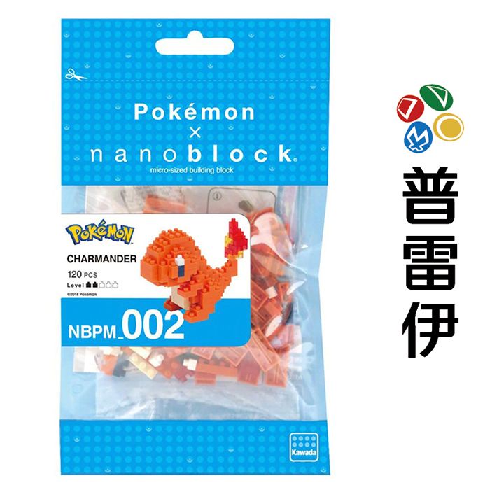 【周邊】Nanoblock 迷你積木 寶可夢 NBPM-002 小火龍【普雷伊】